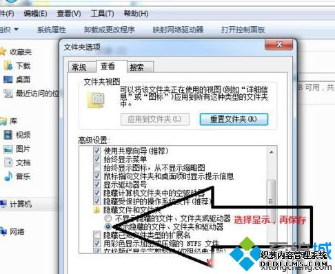 win7ϵͳһ¼dnfϷʧô