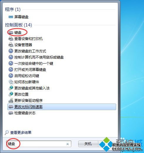 windows7ϵͳ¼̷Ӧν