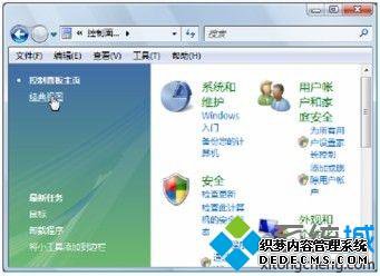 Win7ϵͳ뻹ԭϸ