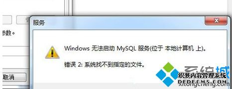 win7ϵͳװmysqlҲʾҲָļν