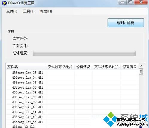 windows7Ժڰ֮2Ϸ治ô