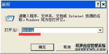 windowsxpϵͳ鿴ӲõĲ2