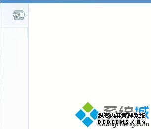 XP系统提示videoshot.exe应用程序错误的解决步骤5