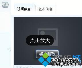 XP系统提示videoshot.exe应用程序错误的解决步骤1