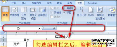 windowsxpϵͳexcelʽһ