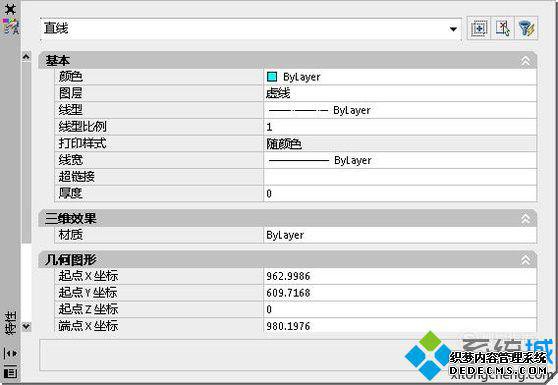 windowsxpϵͳCADʾʵߵĽ