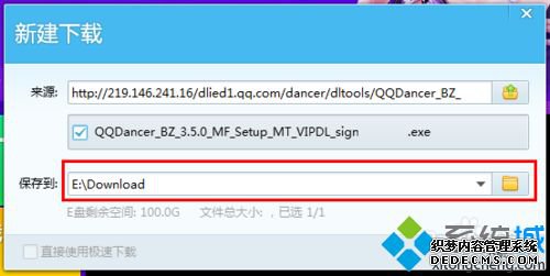 windowsxpϵͳQQ