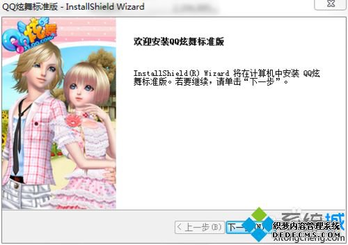 windowsxpϵͳQQ