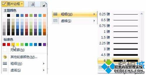 windowsxpϵͳwordв롢༭ͼƬ