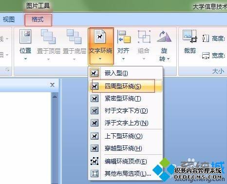 windowsxpϵͳwordв롢༭ͼƬ