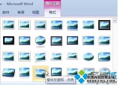 windowsxpϵͳwordв롢༭ͼƬ