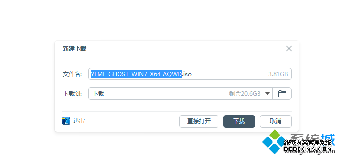 ghostWindows7ϵͳز ͼ11