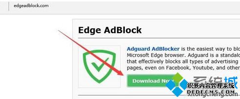 EdgeAdBlockҳ2