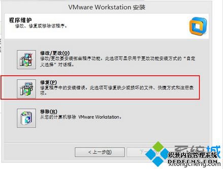 гVMware stationɻָ󣺣mksô2