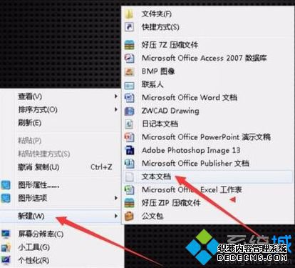 ʾMicrosoft Office WordҪرյĽ1