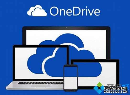 ΢ʼOneDriveû15GBΪ5GB