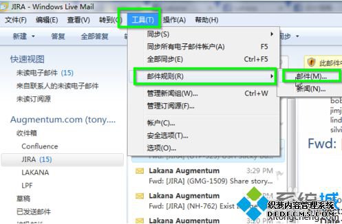 δWindows Live Mailʼ7