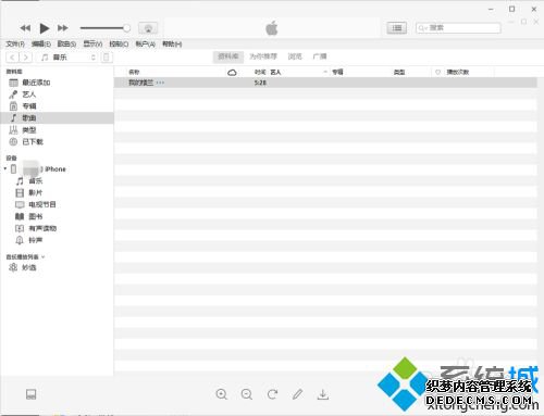 苹果下载音乐怎么设置为铃声_苹果手机怎么把下载的歌换成铃声