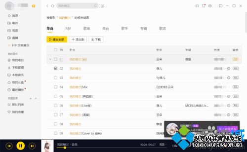 苹果下载音乐怎么设置为铃声_苹果手机怎么把下载的歌换成铃声