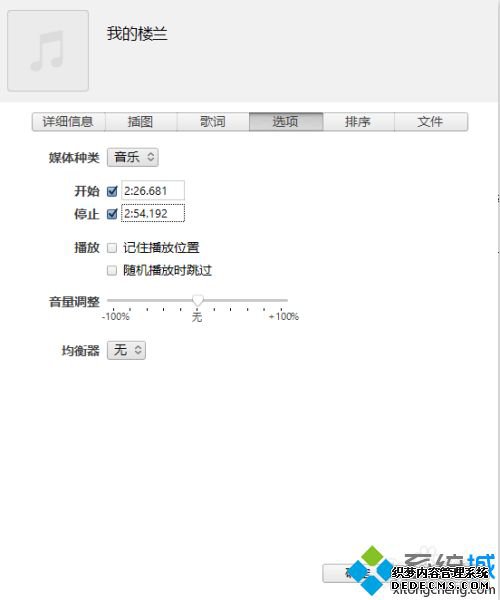 苹果下载音乐怎么设置为铃声_苹果手机怎么把下载的歌换成铃声