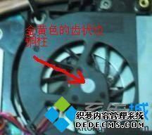 笔记本玩游戏风扇声音大怎么办_笔记本电脑打游戏噪音大怎么解决