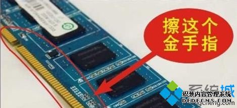 显卡金手指怎么擦_电脑显卡金手指用什么擦