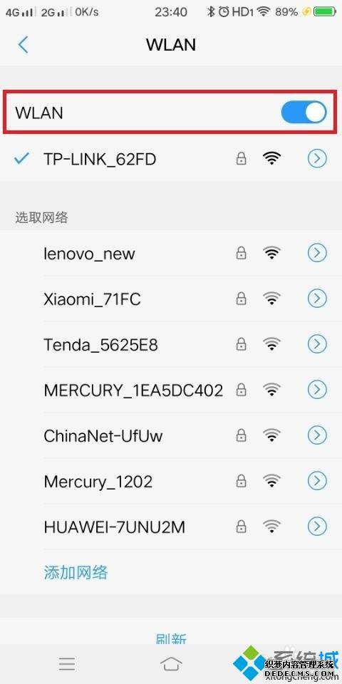 ֻwifiи̾ô_wifiӵи̾ŵĴ