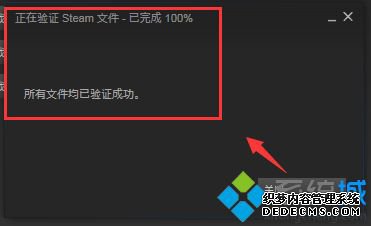 打开csgo弹出一个英文框怎么办_csgo打开出现英文错误解决方法