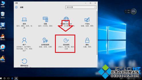Windows10ϵͳ/رաˡܵĲ1