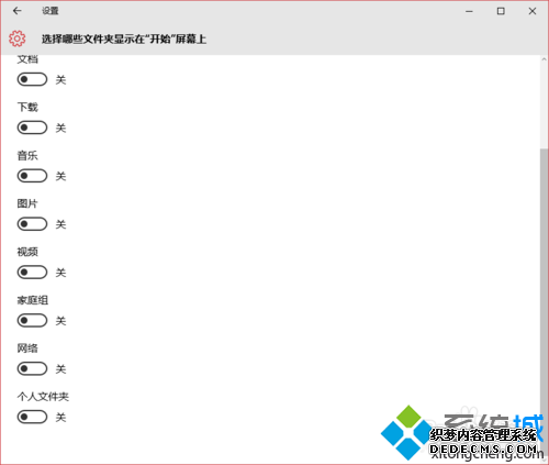 Windows10ϵͳļʾڿʼĻĲ7.1