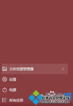 Windows10ϵͳļʾڿʼĻĲ7.2