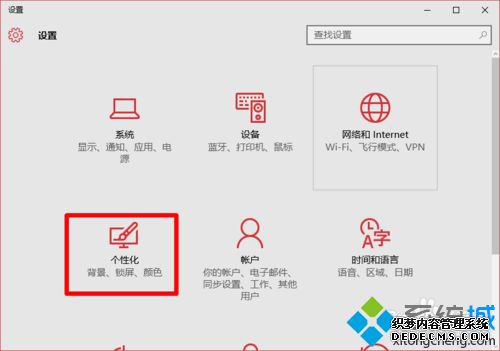 Windows10ϵͳļʾڿʼĻĲ2