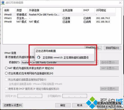 windows10vmwareŽģʽ޷ʹõĽ6.2
