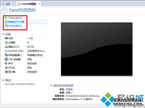 windows10vmwareŽģʽ޷ʹõĽ1