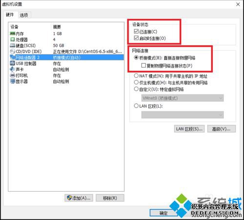 windows10vmwareŽģʽ޷ʹõĽ8