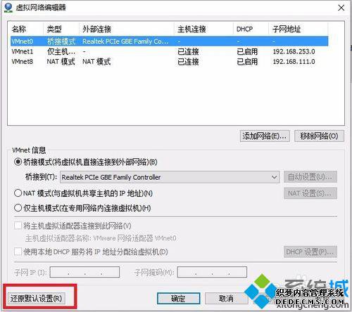 windows10vmwareŽģʽ޷ʹõĽ6