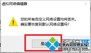 windows10vmwareŽģʽ޷ʹõĽ6.1