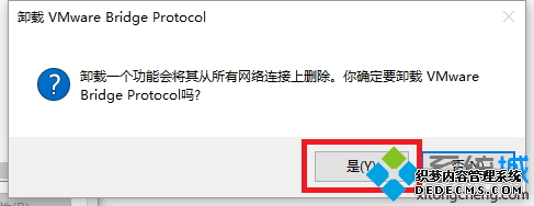 windows10vmwareŽģʽ޷ʹõĽ4.1