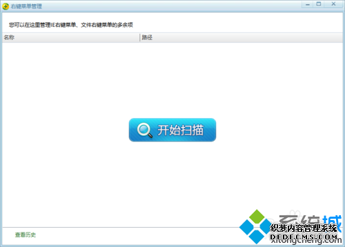 Windows10ϵͳԹҼĲ4