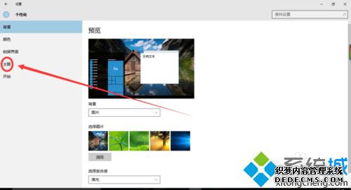 win10ϵͳص˵ͼĲ3