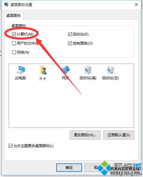 win10ϵͳص˵ͼĲ5