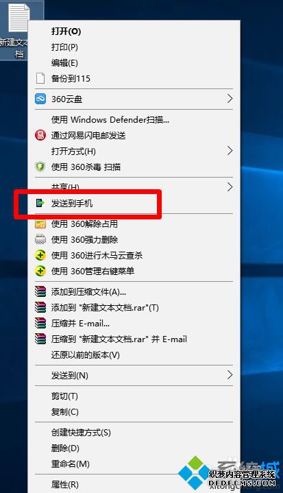 Windows10ϵͳԹҼĲ6.1