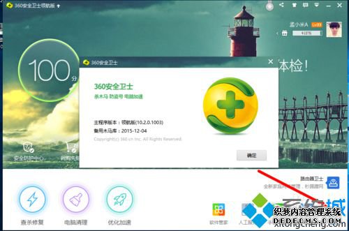 Windows10ϵͳԹҼĲ1