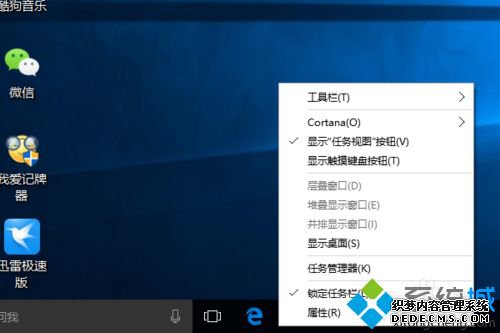 Win10ϵͳCortanaĲ2