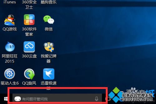 Win10ϵͳCortanaĲ1