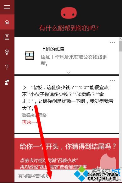 windows10ӦõĲ2