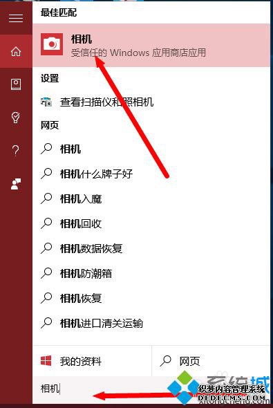 windows10ӦõĲ3