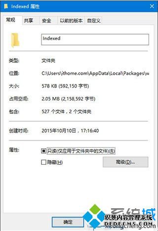 Windows10ϵͳ޷ʹõĽ2