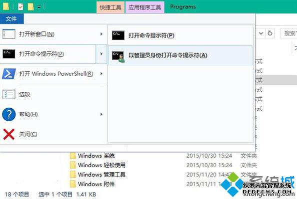 Windows10¸ʼ˵ɫͼĲ6