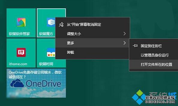 Windows10¸ʼ˵ɫͼĲ2